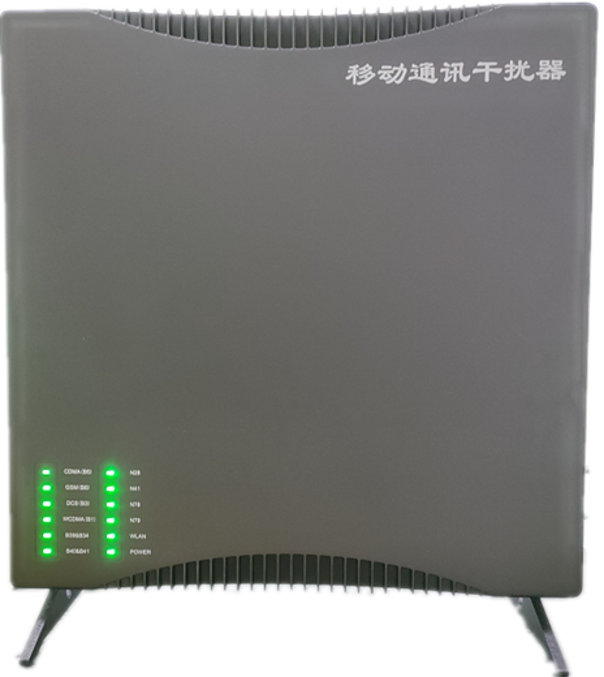  高场办事处信令级放装型数字移动通信干扰器