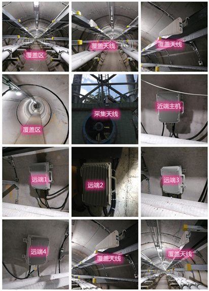  高场办事处电力管廊覆盖天线方案案例