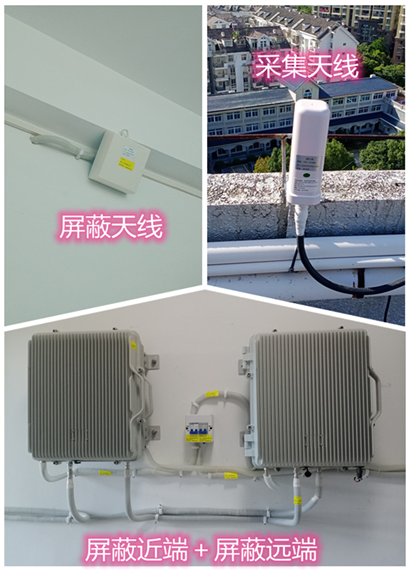  高场办事处某检察院保密室屏蔽案例（数字信令级）