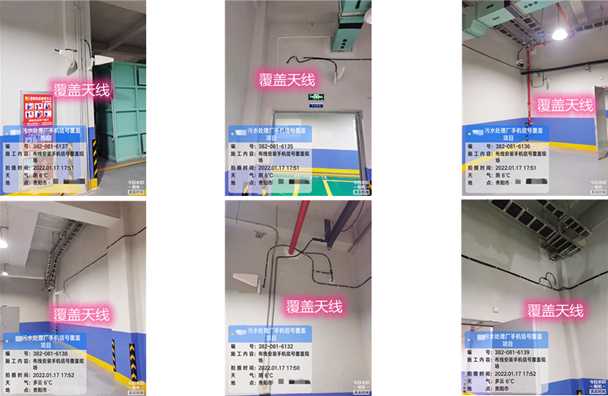  高场办事处污水处理净水厂地下箱体覆盖案例